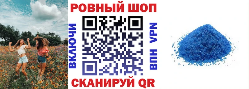 Купить наркоту Улан-Удэ Марихуана  Псилоцибиновые грибы  Бутират  Меф  ГАШ  Кокаин  Альфа ПВП 
