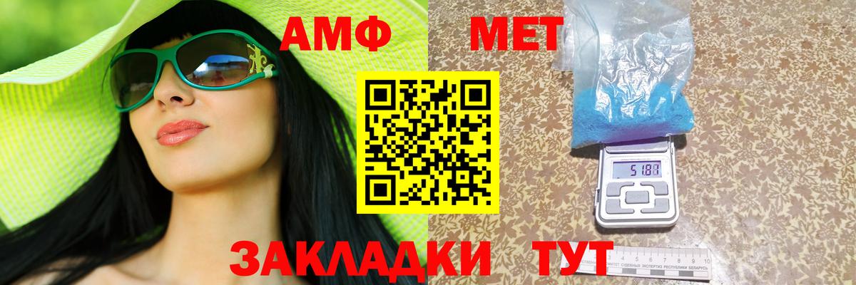 АМФЕТАМИН VHQ  АМФЕТАМИН  Амфетамин  Улан-Удэ  Вход с VPN 