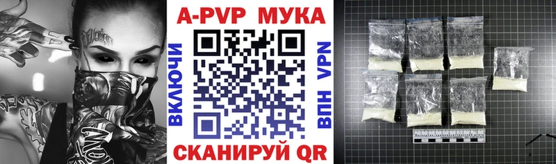 MEGA ссылка Улан-Удэ Альфа ПВП СК