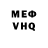 Первитин витя Sergius Tirs