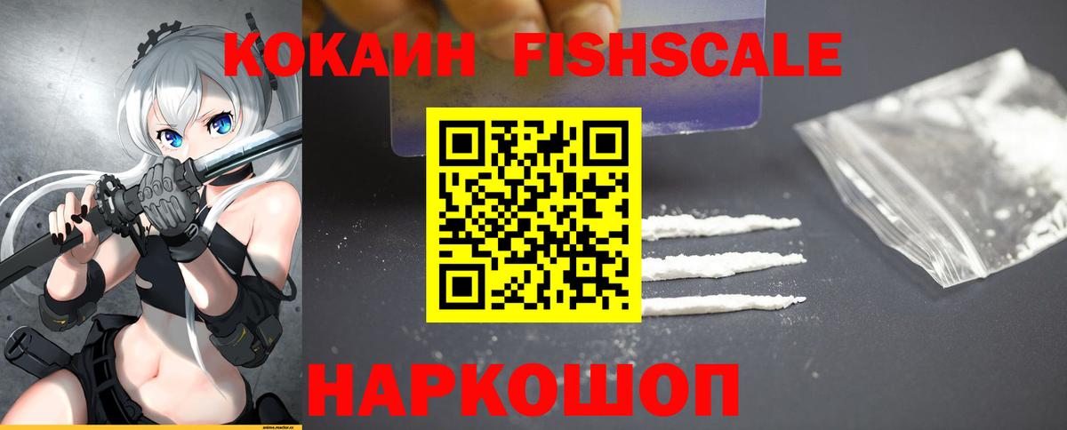 МЕТАМФЕТАМИН Улан-Удэ