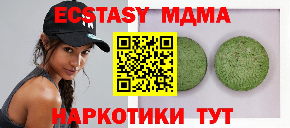 Ecstasy Дубай  Экстази бентли  ЭКСТАЗИ  Вход с VPN  Улан-Удэ 
