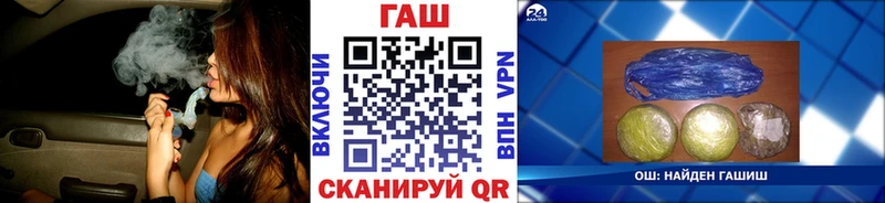 ГАШИШ hashish Улан-Удэ