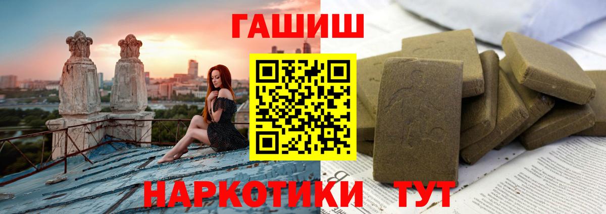 ГАШ AMNESIA HAZE Улан-Удэ
