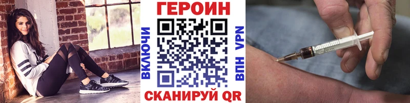 наркошоп  Улан-Удэ  ГЕРОИН хмурый 