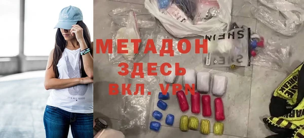 кокаин перу Дмитров