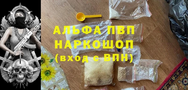 наркотики Беломорск