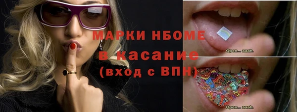 кокаин премиум Армянск