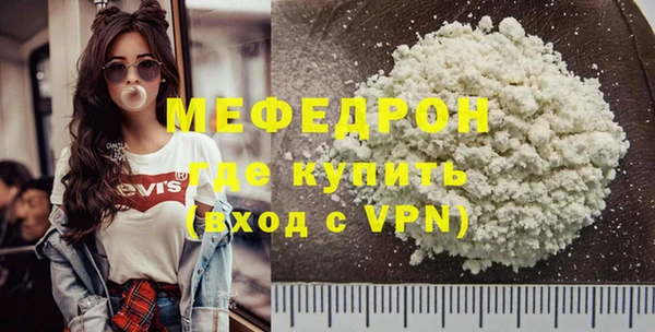 наркотики Беломорск