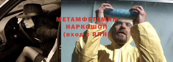 наркотики Беломорск