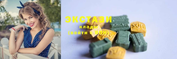 наркотики Беломорск