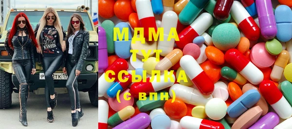 наркотики Беломорск