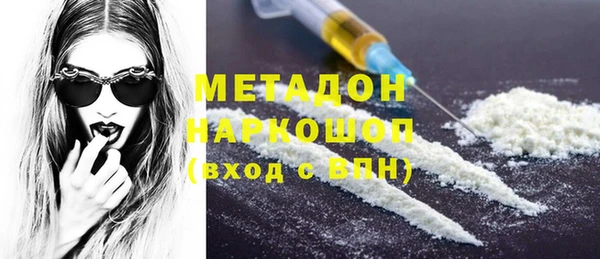 наркотики Беломорск