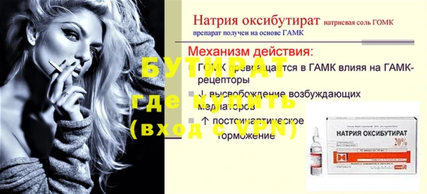2c-b Дмитровск