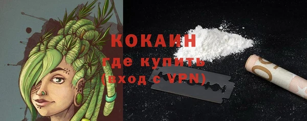 наркотики Беломорск