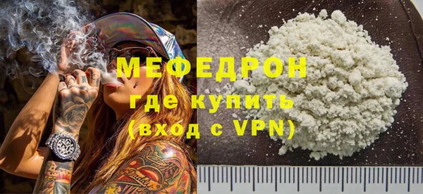 MESCALINE Касимов