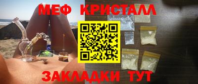 тгк Партизанск