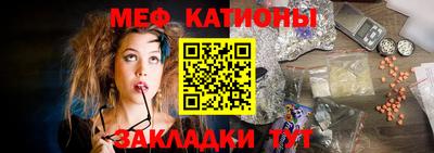 прущие крисы Первоуральск