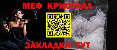 тгк Партизанск