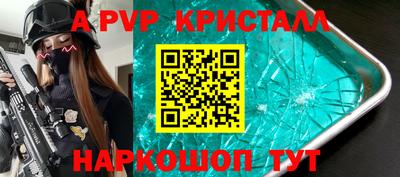 тгк Партизанск
