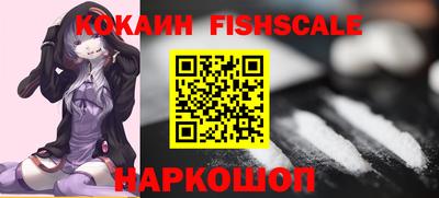 прущие крисы Первоуральск