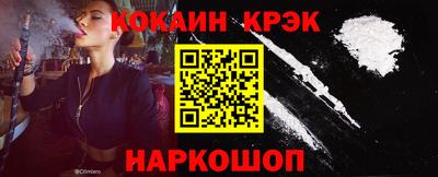 тгк Партизанск