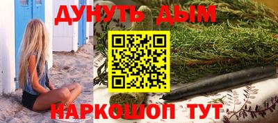 гашиш Пенза