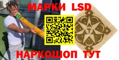 прущие крисы Первоуральск