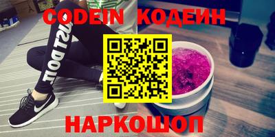 прущие крисы Первоуральск