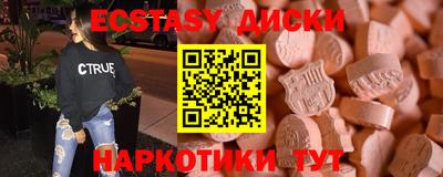тгк Партизанск