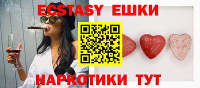 прущие крисы Первоуральск