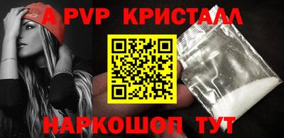 прущие крисы Первоуральск