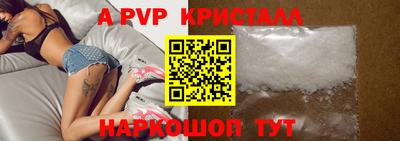 гашиш Пенза