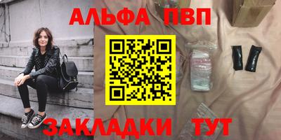прущие крисы Первоуральск