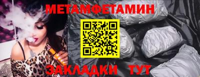 прущие крисы Первоуральск