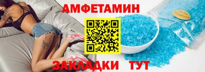 тгк Партизанск