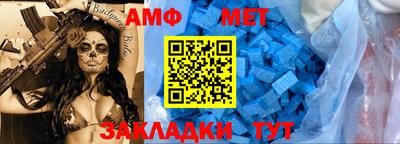 тгк Партизанск