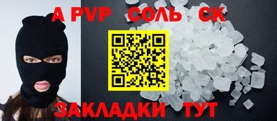 тгк Партизанск
