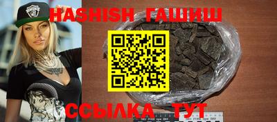 гашиш Пенза