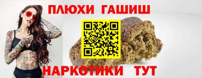 прущие крисы Первоуральск