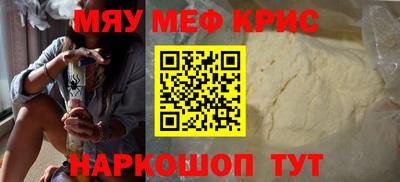 прущие крисы Первоуральск