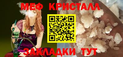 прущие крисы Первоуральск