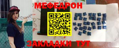 тгк Партизанск