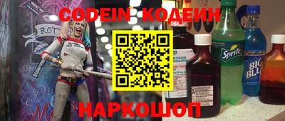 прущие крисы Первоуральск