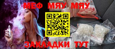 прущие крисы Первоуральск