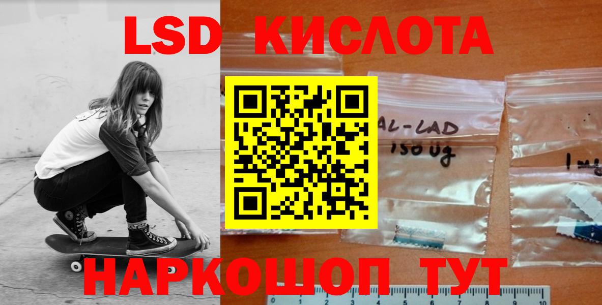 Гашиш  Конопля  МЕФ   COCAIN  Улан-Удэ  Вход с VPN  MDMA 