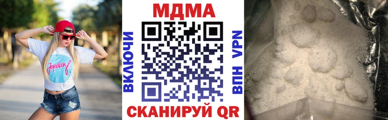 MDMA VHQ Улан-Удэ