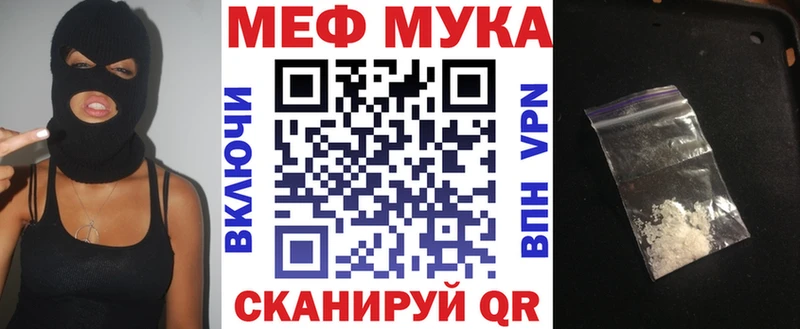 МЯУ-МЯУ 4 MMC  Улан-Удэ 