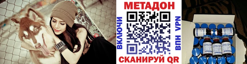 МЕТАДОН белоснежный гидра рабочий сайт Улан-Удэ