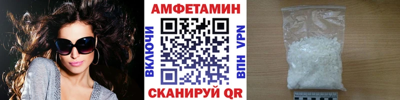 kraken онион Улан-Удэ МЕТАМФЕТАМИН витя